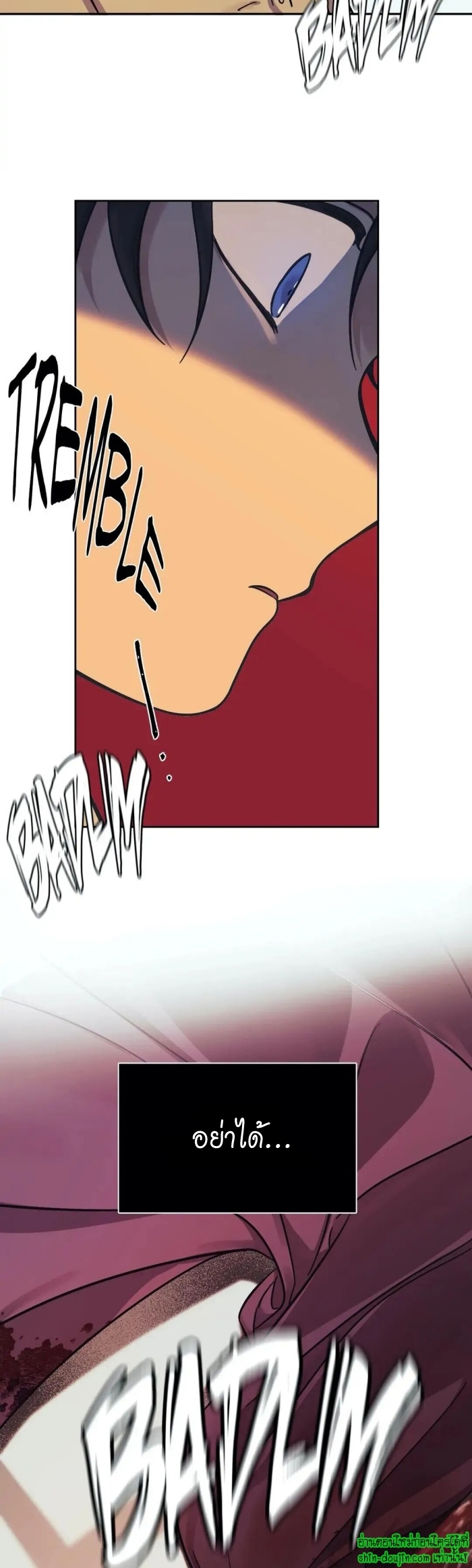 The third perspective EP 8